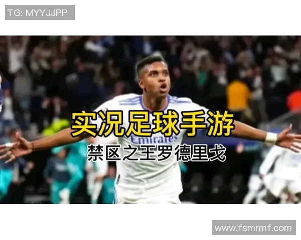 罗德里戈禁区遭侵犯小腿受击倒地VAR却选择沉默引发争议